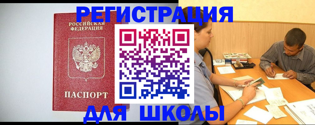 временная регистрация собственник в Ненецком АО